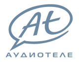 АУДИОТЕЛЕ Телекоммуникационная компания Логотип АУДИОТЕЛЕ Телекоммуникационная компания