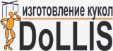 DoLLIS творческая мастерская Логотип DoLLIS творческая мастерская