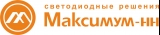 Максимум-НН Светодиодная продукция MAKSILED Логотип Максимум-НН Светодиодная продукция MAKSILED