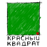 Красный Квадрат видео реклама, видео ролики, презентации Логотип Красный Квадрат видео реклама, видео ролики, презентации