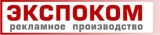 Экспоком наружная реклама Логотип Экспоком наружная реклама