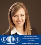 РФЭИ г.Сызрань РФЭИ. Заочное дистанционное высшее и техническое о Логотип РФЭИ г.Сызрань РФЭИ. Заочное дистанционное высшее и техническое о