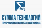 Сумма технологий компания Логотип Сумма технологий компания
