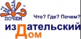 Что? Где? Почем? Издательский Дом Логотип Что? Где? Почем? Издательский Дом