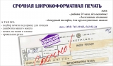 Индор-Реклама Рекламно-производственная компания Логотип Индор-Реклама Рекламно-производственная компания