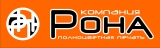 РОНА Рекламно-производственная компания Логотип РОНА Рекламно-производственная компания