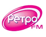 Размещение рекламы на радио РЕТРО FM Новоуральск, 87.8 FM Размещение рекламы на радио РЕТРО FM Новоуральск, 87.8 FM