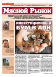 Подписка Подписка