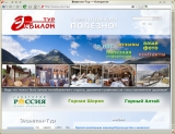 Разработка WEB сайта Разработка WEB сайта