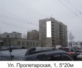 Брандмауэрные панно. Брандмауэрные панно.