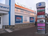 Наземные световые установки. Наземные световые установки.