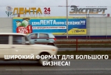 Брандмауэрные панно. Брандмауэрные панно.